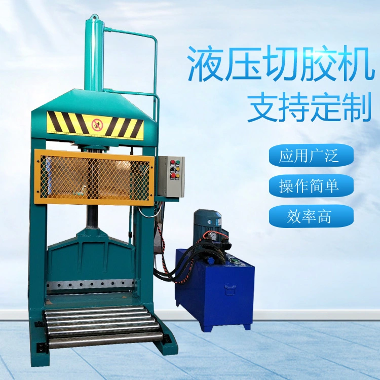 Elevate Efficiency: Durable and Precise Rubber Single Knife Hydraulic Press Cutting Machine