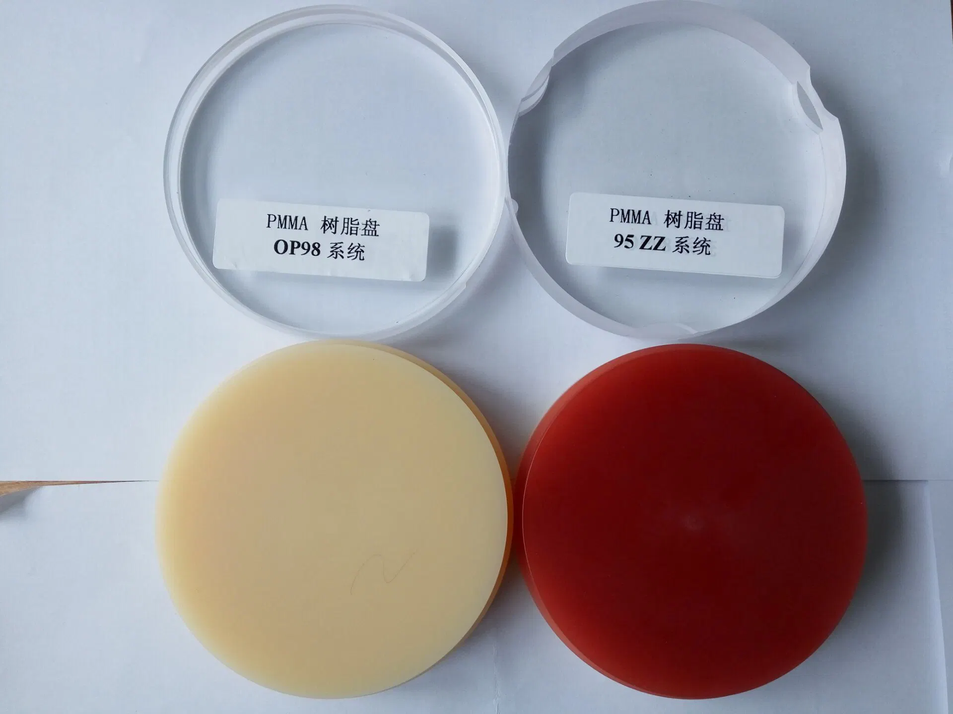 Dental PMMA Disc PMMA Dental Block PMMA Resin Price