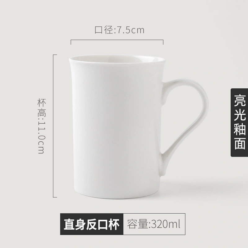 Factory Wholesale/Supplier Ceramic Cup Can Be Logo Office Home Coffee Cup