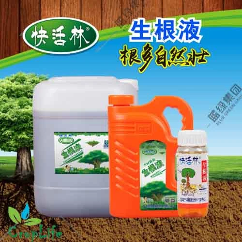 Great Effect Killing Herbicide Quizalofop-P-Ethyl 5%Ec Agricultural Chemicals