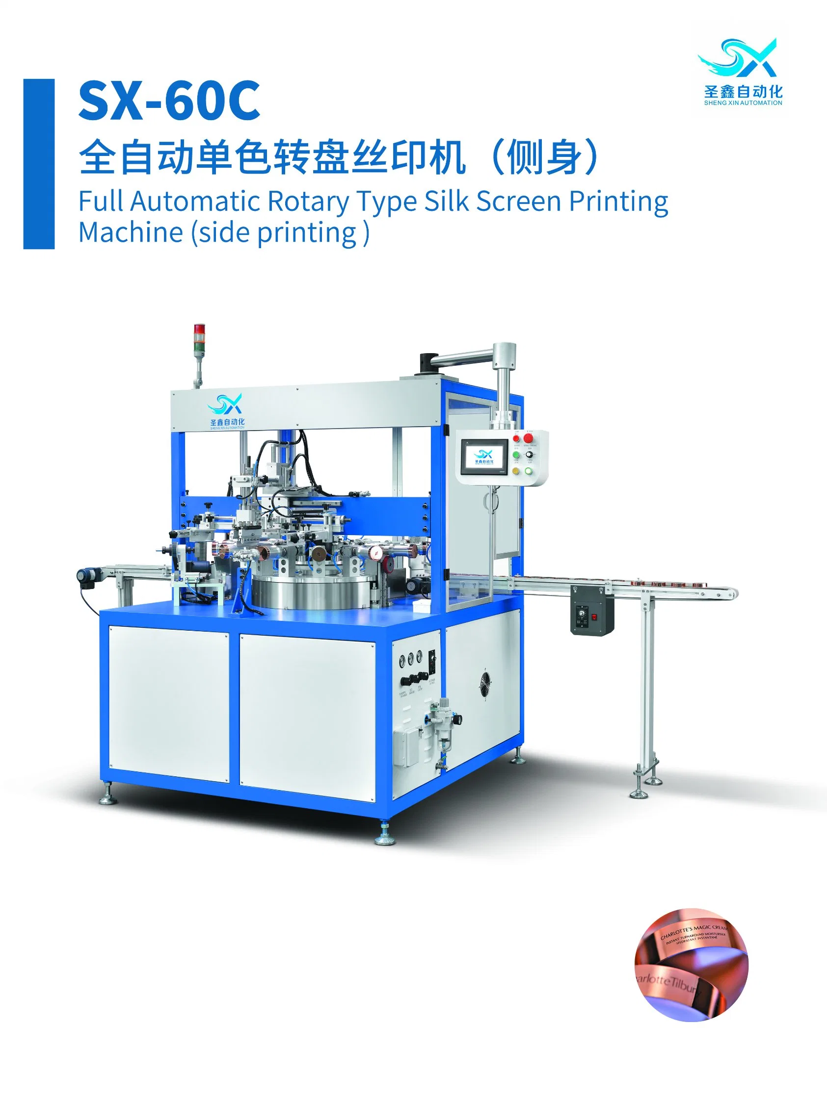 Sx-60c Full Automatic Rotary Type Silk Screen Printing Equipment with Electrostatic Dust Precipitator