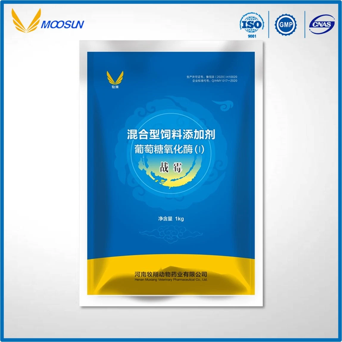 Manufacture Feed Additive Mycotoxin Remover Soluble Powder Toxin Binder for Animals Use with GMP ISO