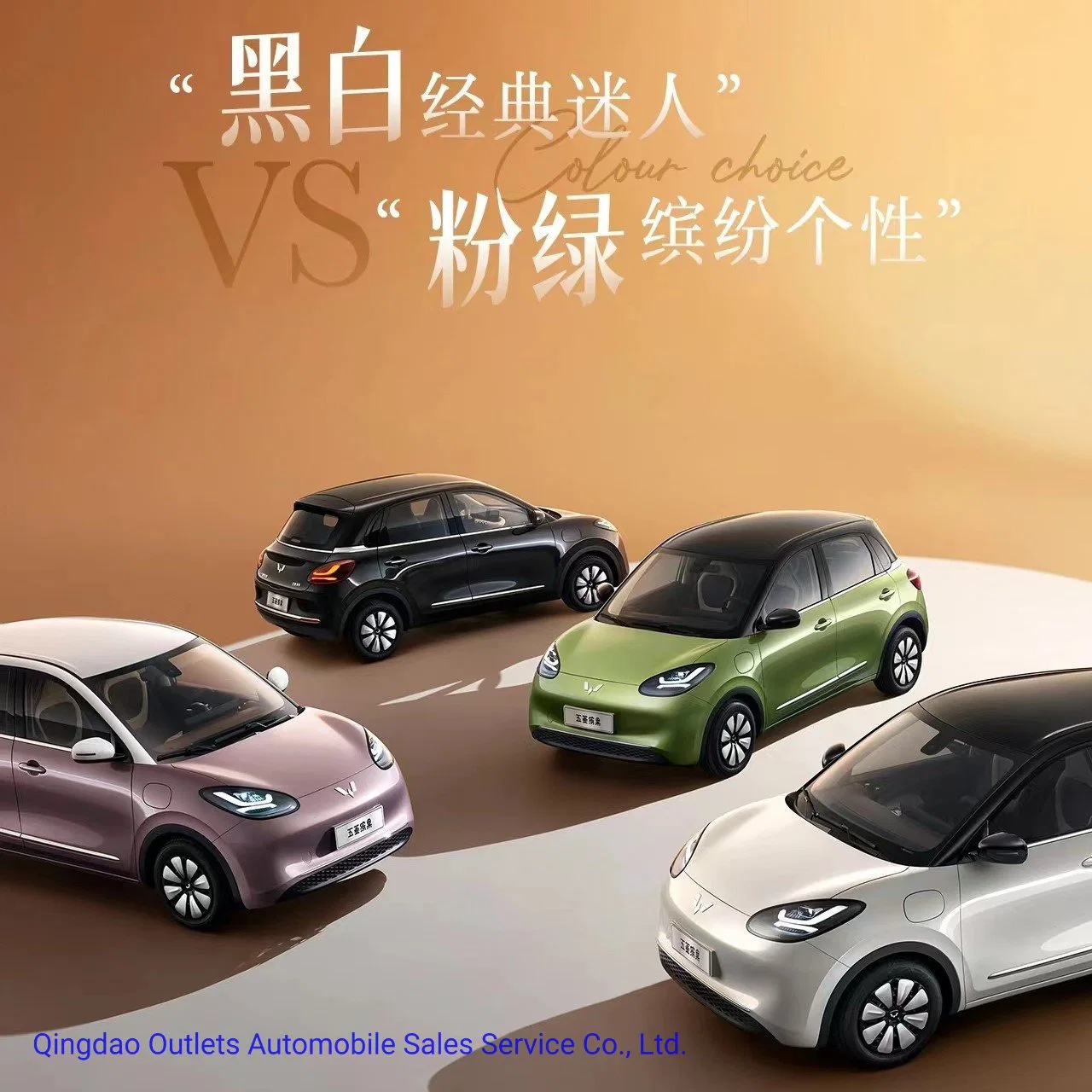 Wuling Bingo/Binguo EV Mini/Small Pure Electric Car 2023 of Hatchback