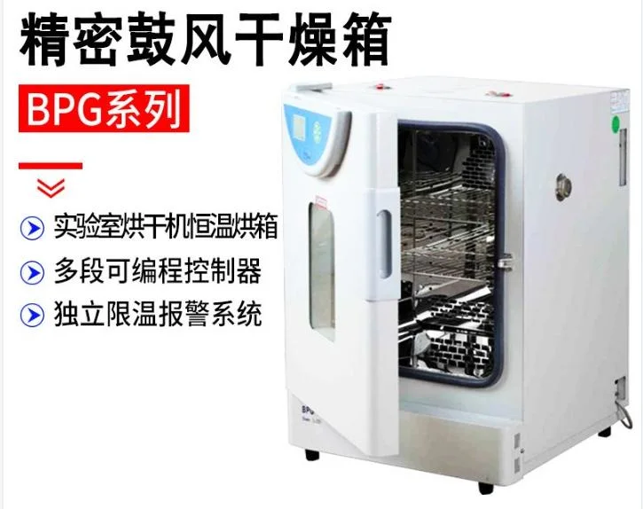 Laboratory Drying Oven Electric Motors Drying Oven Machine with LCD