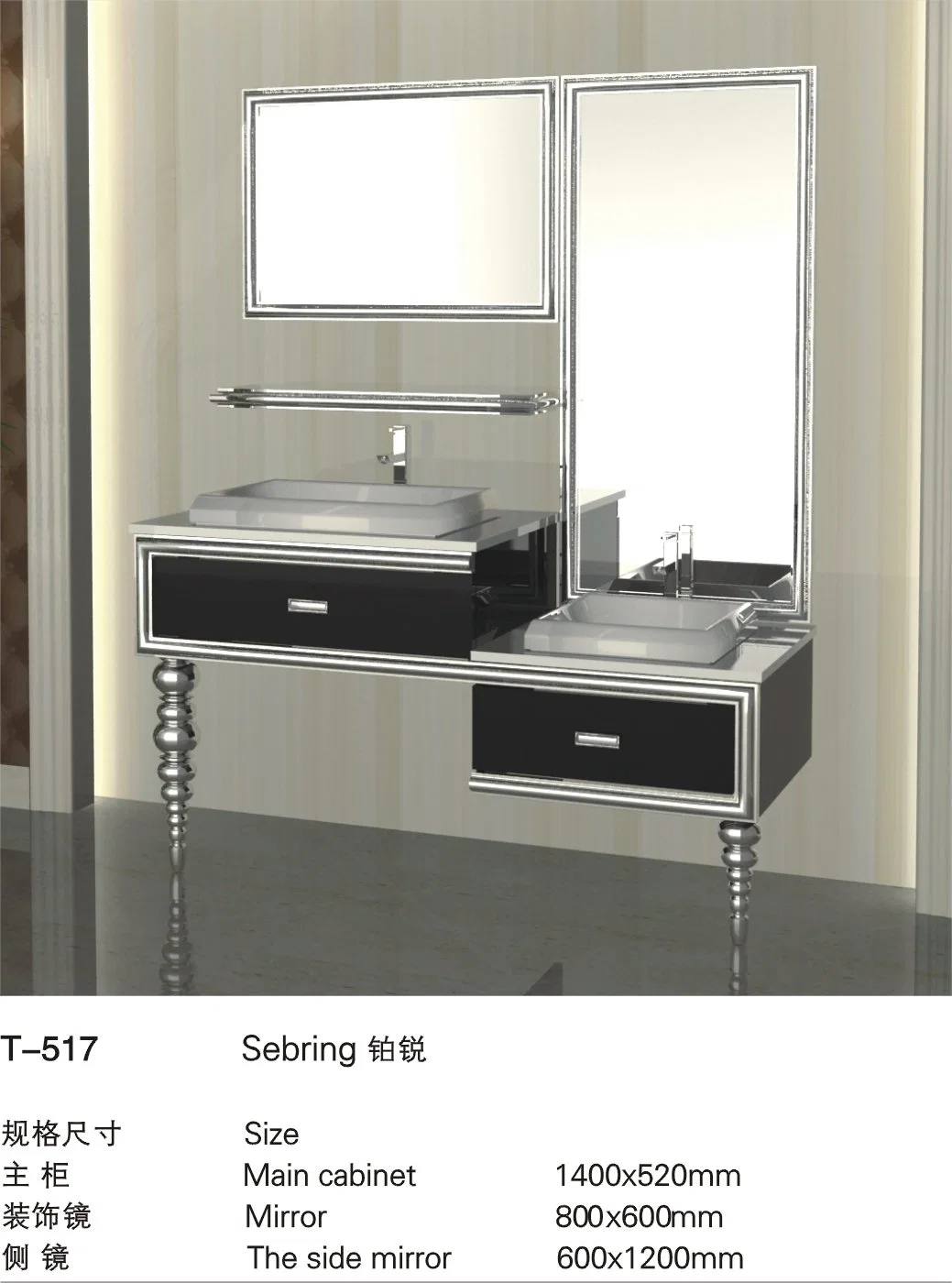 New Latest Modern Luxury Stainless Steel Hotel Bathroom Furniture Cabinet