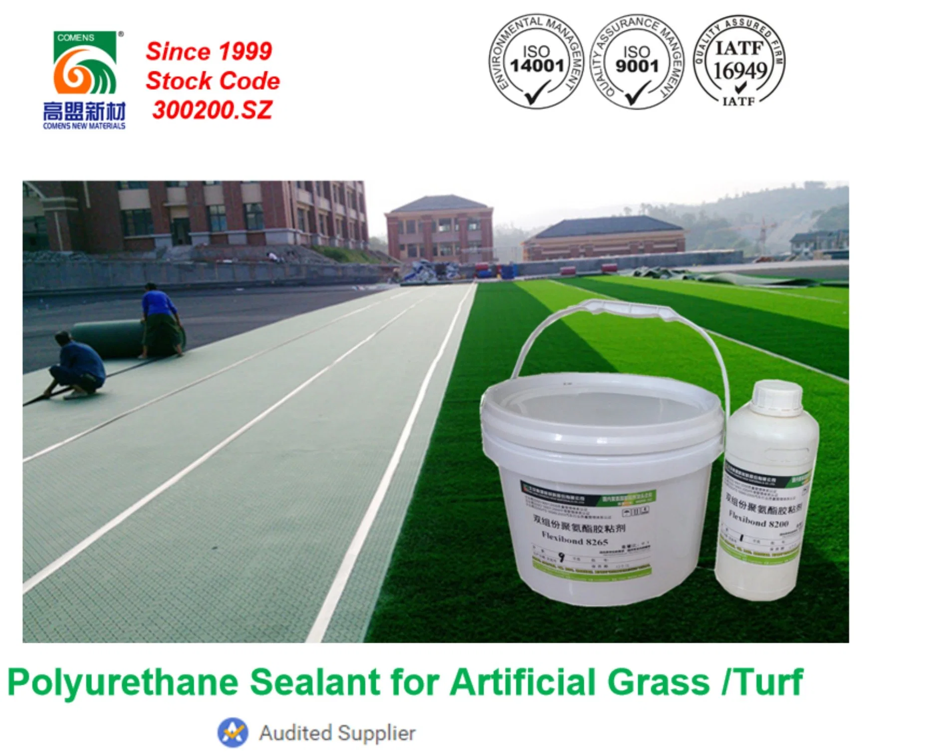 Weatherproof Waterproof Artificial Grass Glue Binder (Flexibond 8265)