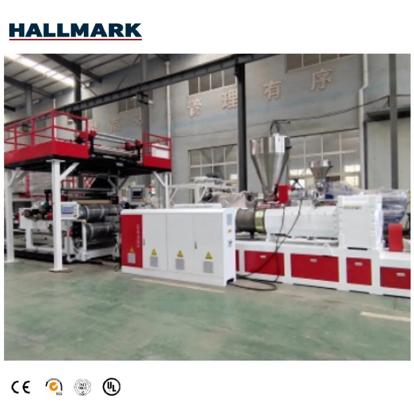 Горячая продажа Plank Floor Extrusion Line SPC Stone Plastic Flooring Линия производства плитки