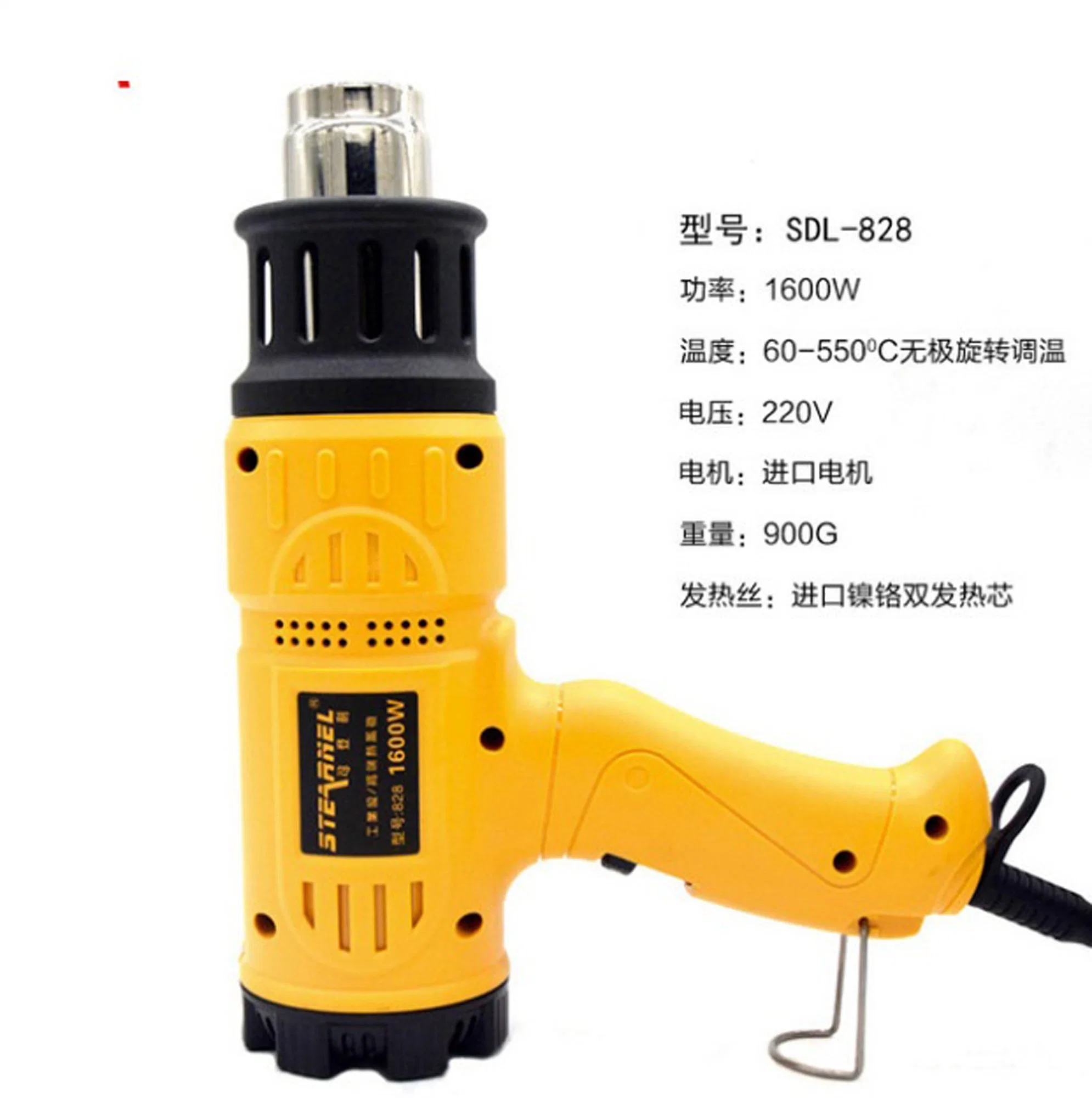 1800W Fast Heating Heavy Duty Hot Air Gun Kit Heat Gun