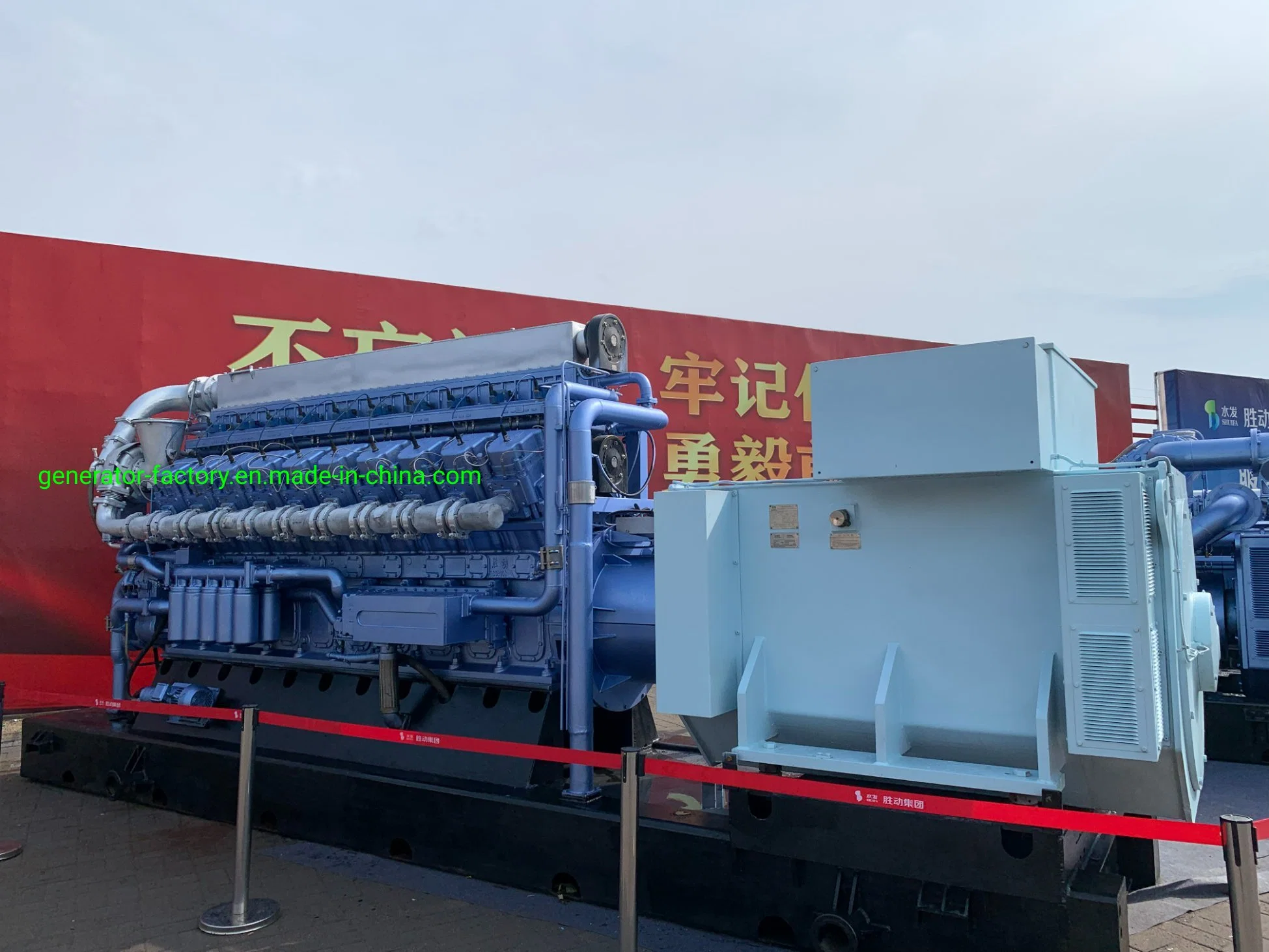 Dynamic 2000kw 20V190 Gas Generator Set