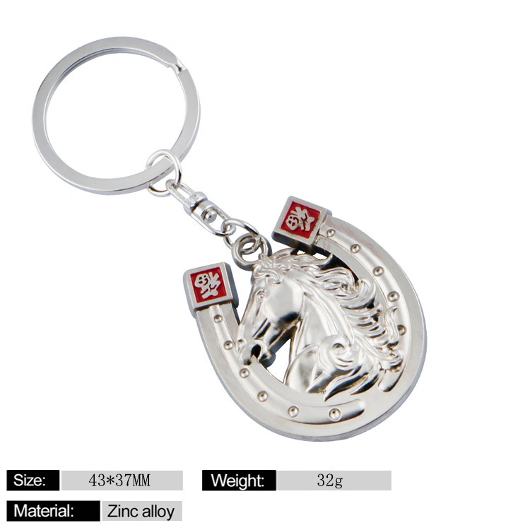 Kingtop Blank Logo Animal Shape Keyring Metal Horse to Success Offwhite Keychain