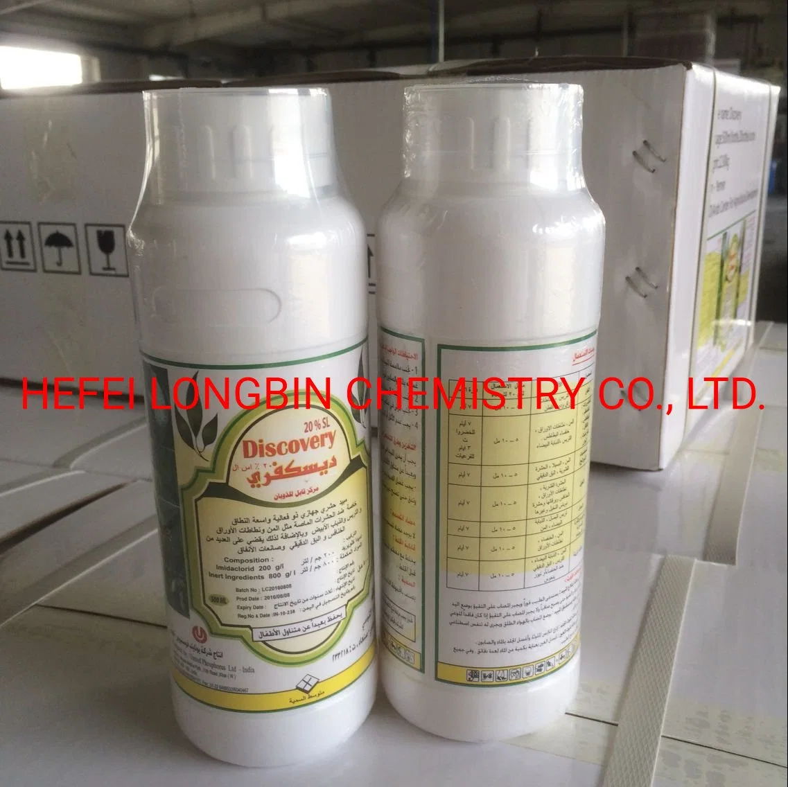 High Quality and Safety Insecticide Fipronil 95%Tc