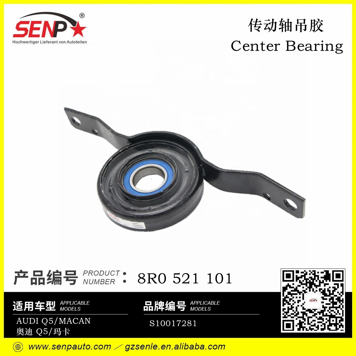 Center Bearing OEM 8r0 521 101 for Audi Q5 2003-2017/2009-2012 Wholesale Driveshaft Bearing Propeller Driveshaft Bearing 8r0521101