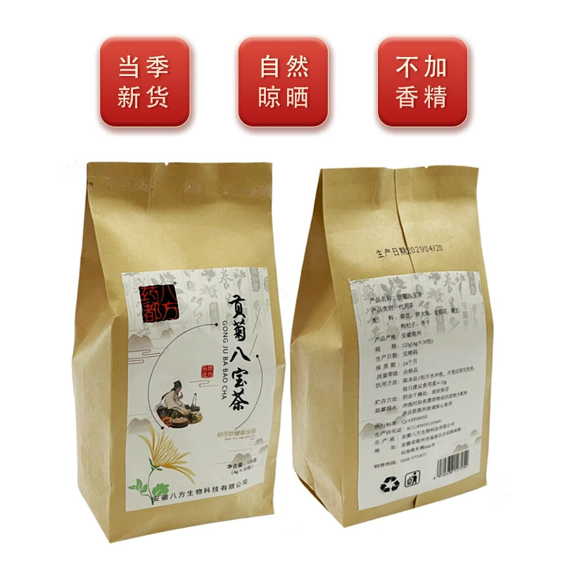 Натуральный медовый сушеный Годзи Берри Китайская Медицина травяной продовольственный Дополнение Чай для противовоспалительного анализа