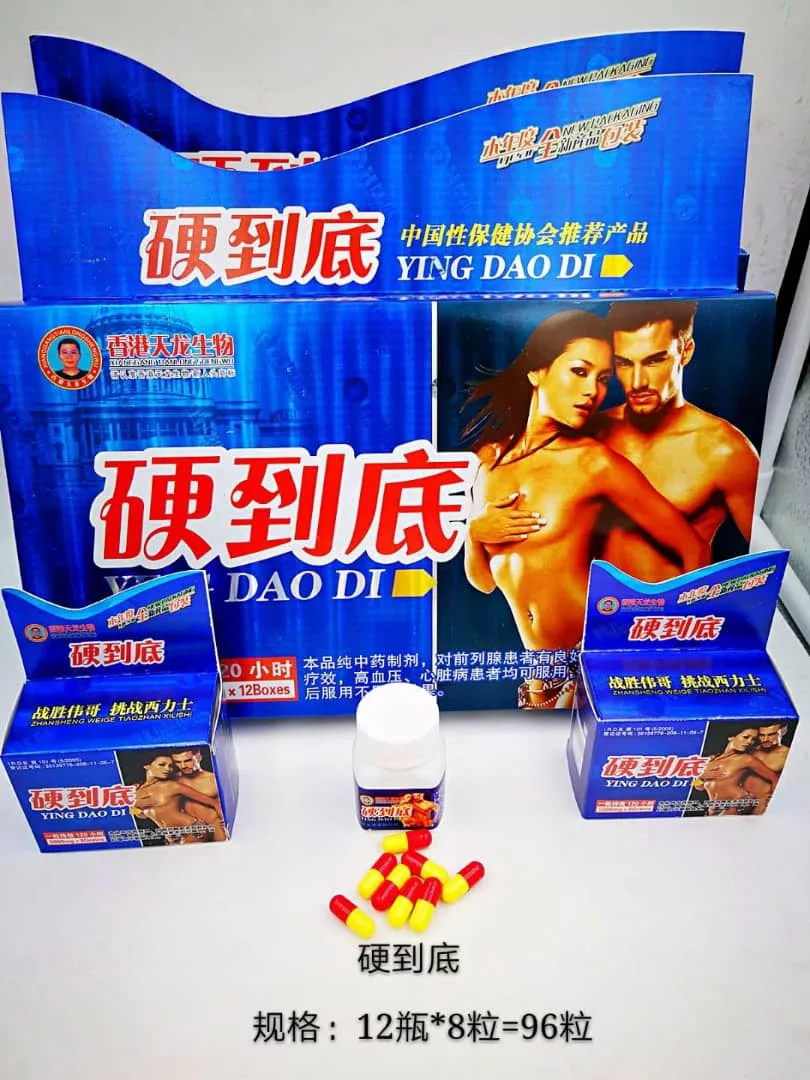 Private Labels Healthcare Supplements Enhancement Tongkat Ali Male