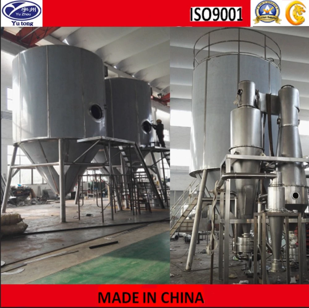 Yutong Chemical Spray Drying Equipment