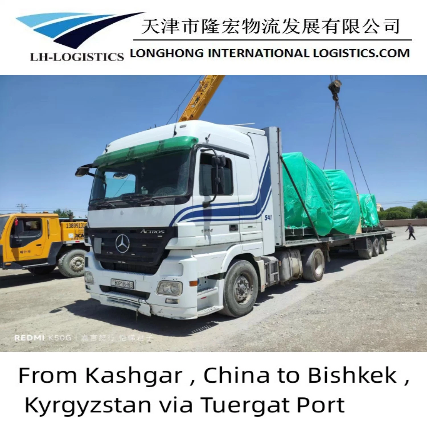 Professional Shipping Cargo Mechanical Equipment Shipping to Mongolia, Dzamiin Uud, Ulaanbaatar