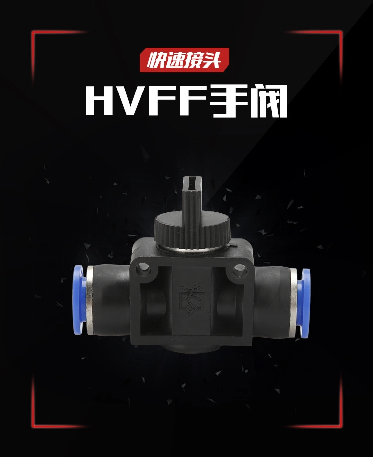 Pneumatic Quick Connector Hvff Hand Valve Quick Connect Plastic Manual Valve Hvff-4 6 8 10 12