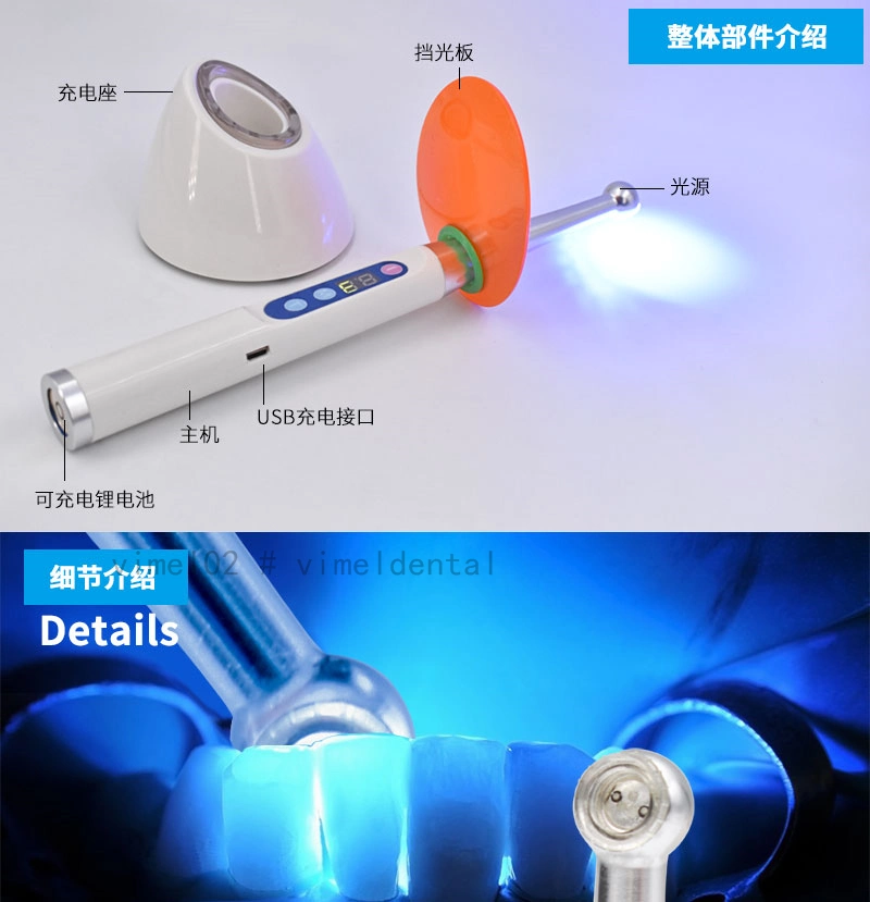 Dental Wireless LED Curing Lamp Composite Resin Light 1 Second