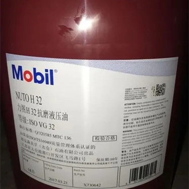 Ash-Free Anti-Wear Hydraulic Oil Industrial Hydraulic Oil Production Supply 32 46 68 100