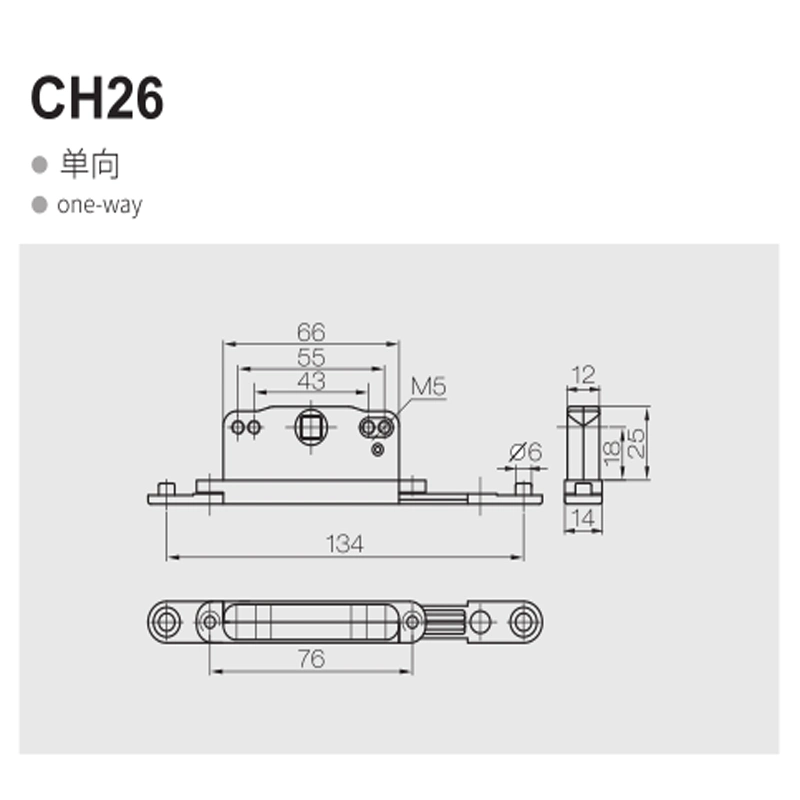 Casement Door Transmission Device with Lock