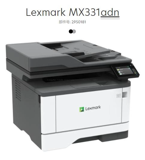 A4 Size Balck and White Compound Brand New OEM Scanner Copier Printer Lexmark Mx331adn