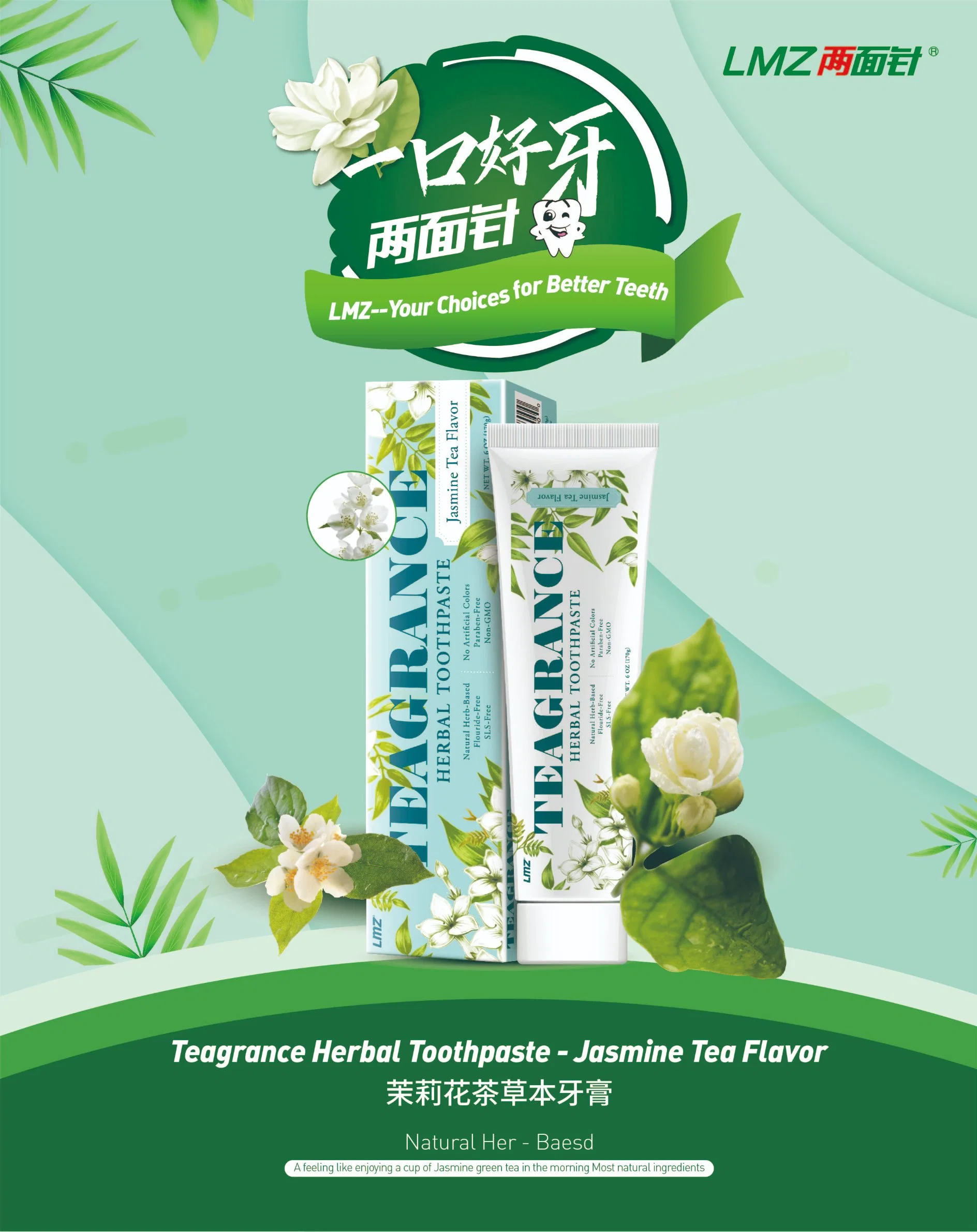 Fresh Breath 125g Herbal Toothpaste Cheap Wholesale/Supplier Price