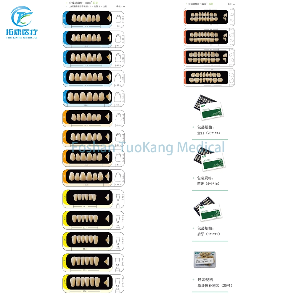 Suministro Dental falso de polímero sintético de sustitución de dientes dentadura postiza parcial de la resina Dental dientes Kaili T4 L4