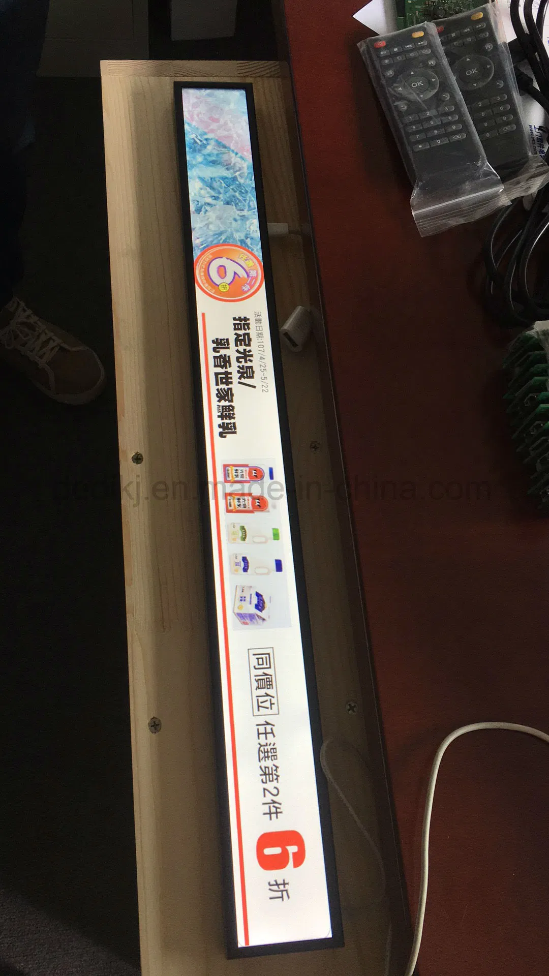 Dedi Demo Stretched Bar Type Shelf Edge LCD Display for Retail Store