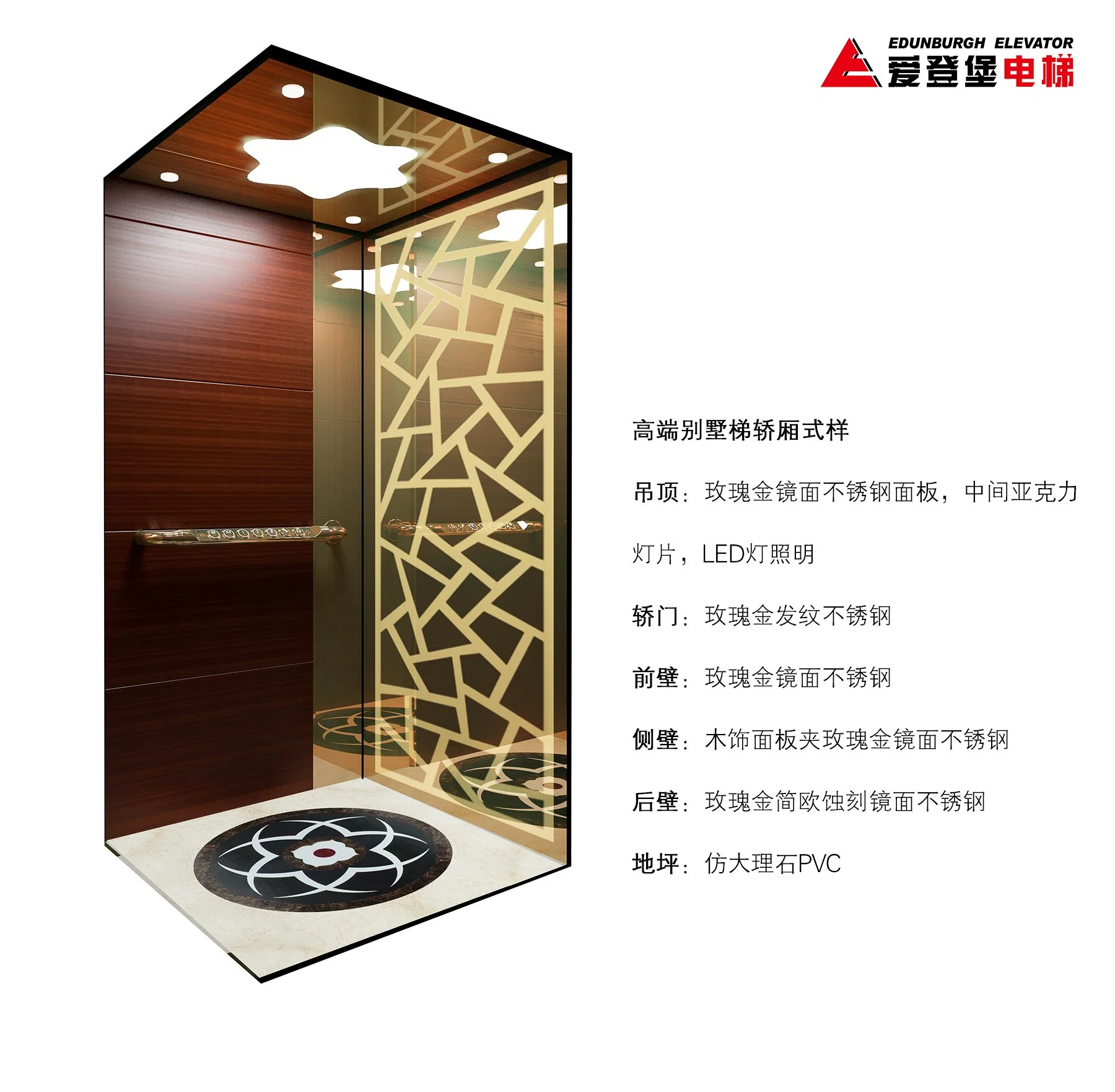 Edunburgh Honorable Home Lift with High-Tech Princely Elegant Comfortable and Stable