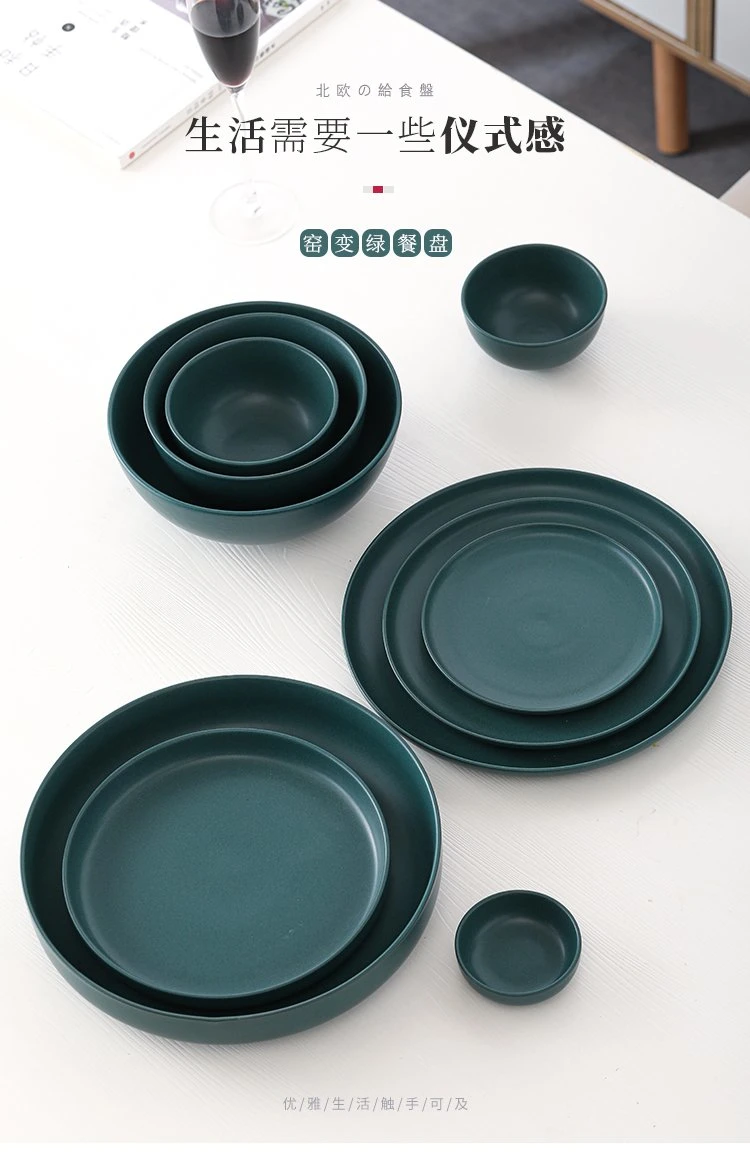 Nordic Simple Style Porcelain Matte Dark Green Ceramic Dinnerware Plates Set Microwave Safe Reactive Tableware