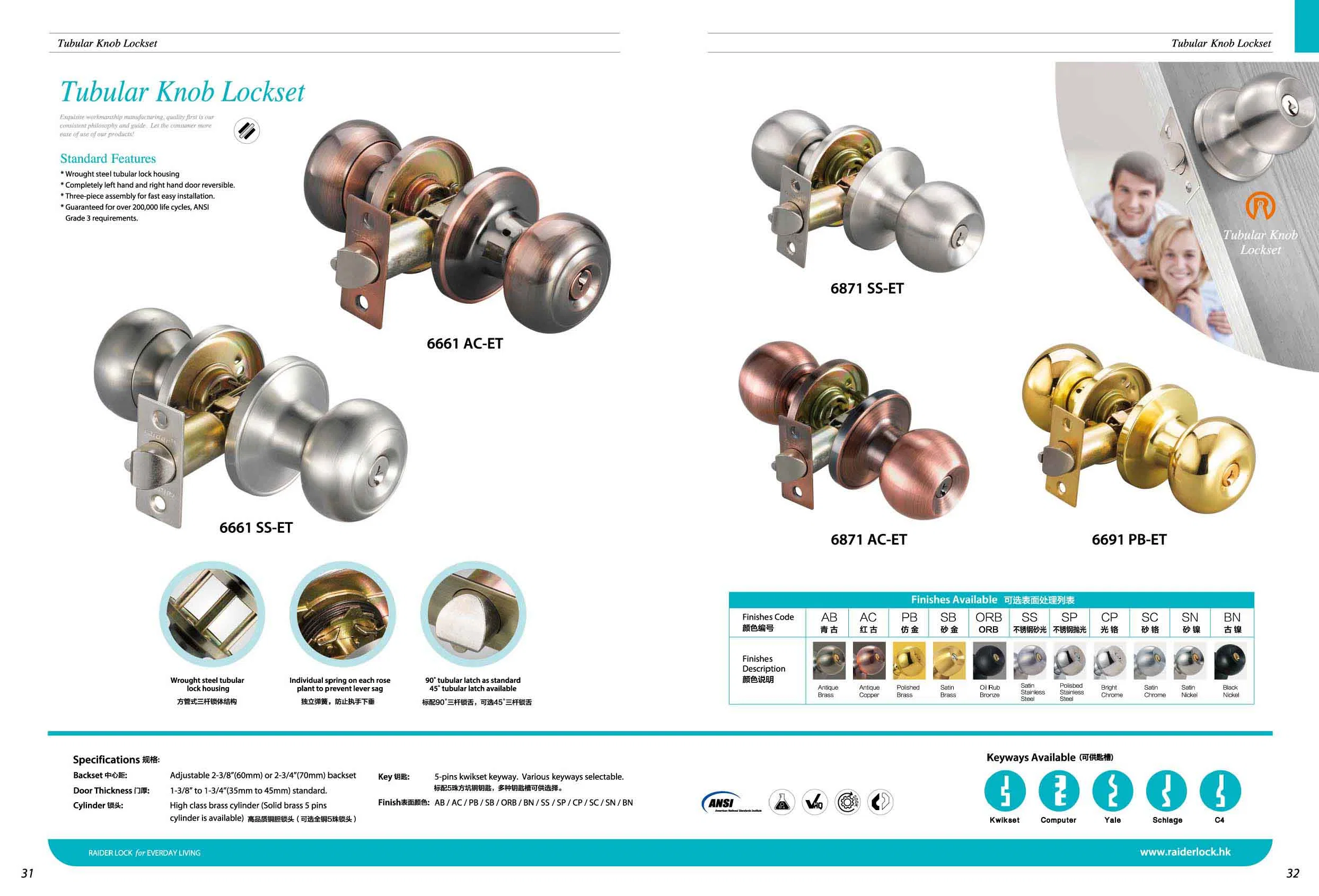 Tubos de Aço Inoxidável trava de botão, Segurança Lockset, Fechadura de porta