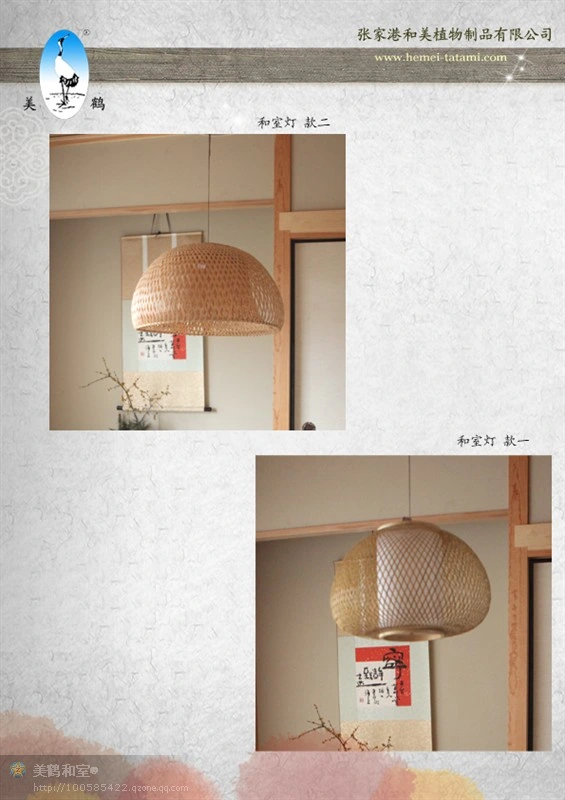 Bamboo Paper Pumpkin Hanging Light Ceiling Lamp