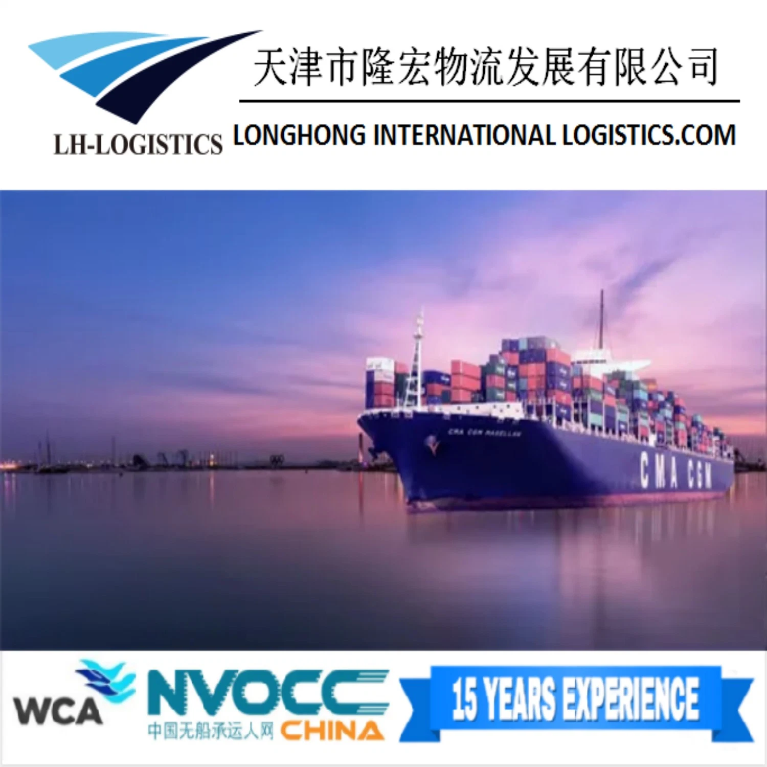 Professional Shipping Service From China to Djibouti, Mombasa, Kampala, East Africa