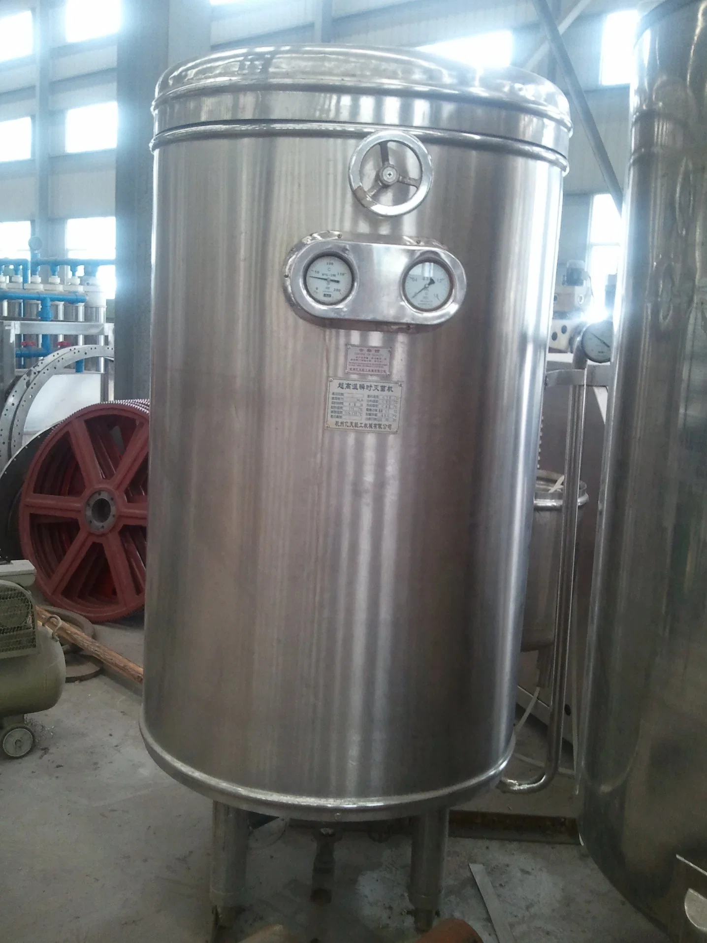 High Technology Juice Granular Juice Sterilizing Equipment U. H. T