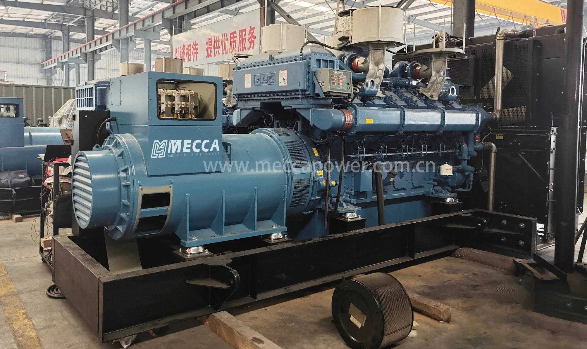 550kw Open Type Yuchai Chinese Engine Diesel Power Generator Set