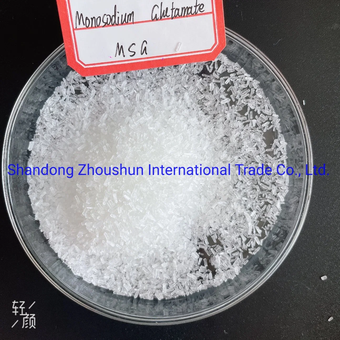 Condiment Seasoning China Fufeng Monosodium Glutamate Msg 99% Price Used in Food Additive