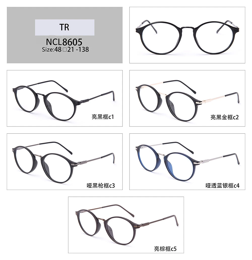 2021 New Style Tr90 Optical Glasses Frame Wholesale/Supplier