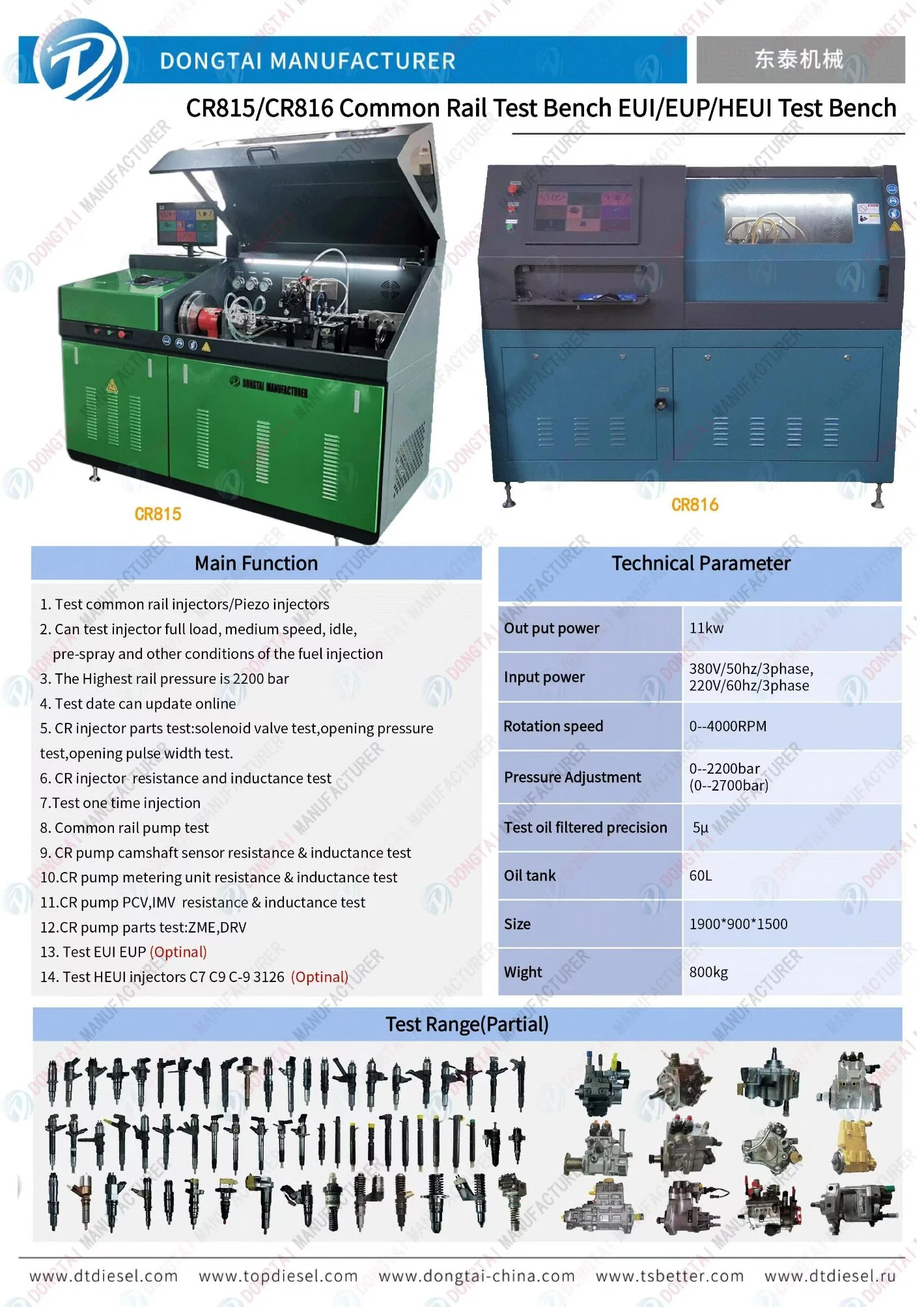 الاختبار الطويل لاختبار الحاجز المشترك HEUI من EPS815 Nts815 Auto Repair قطع غيار السيارات