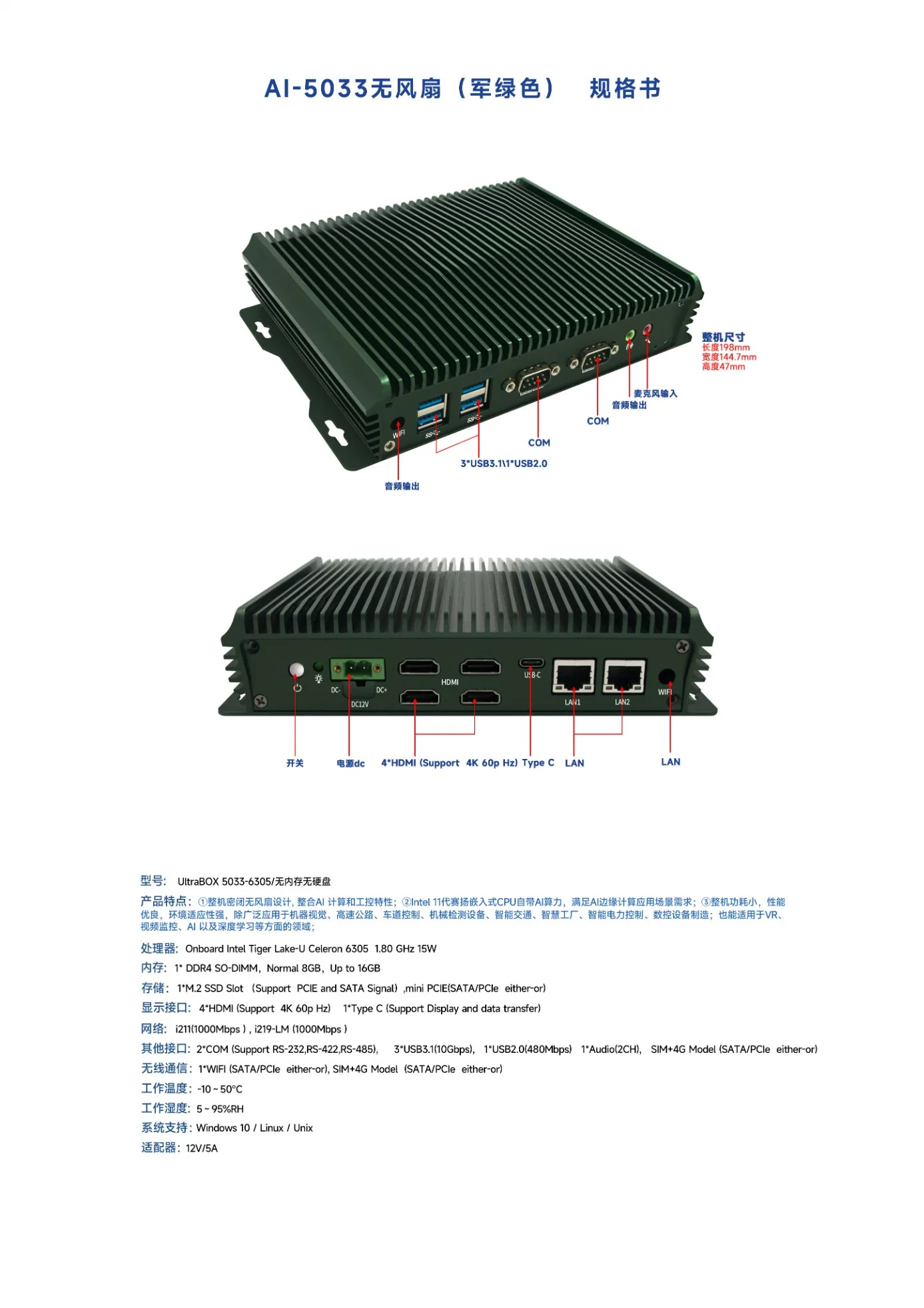 El apoyo de la cámara de 4 canales como Edge Light Server buen precio.