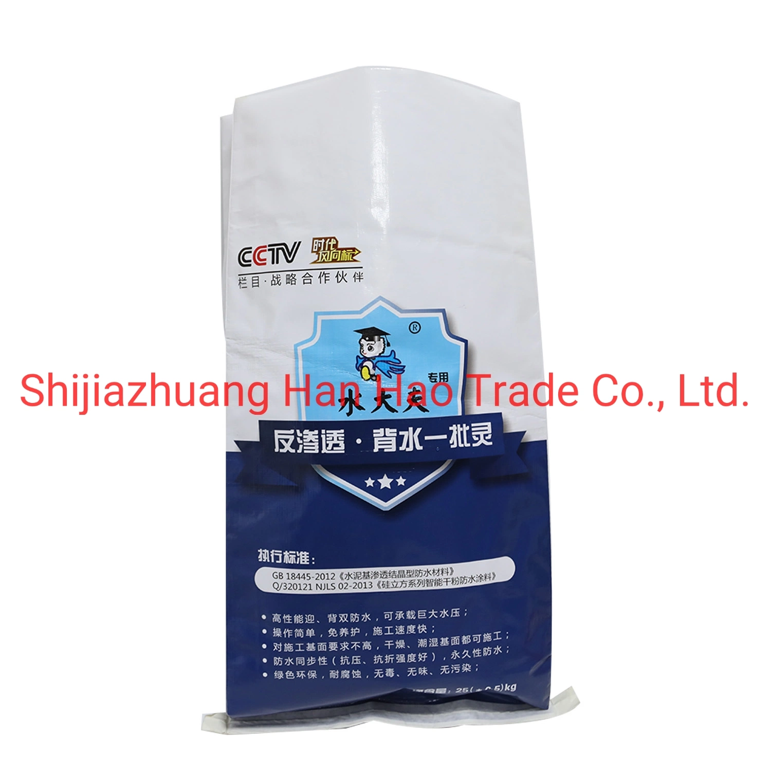 PP Packaging Bag Rice Flour Packaging Sack Color Printing Good (كيس التغليف PP، الأرز، التغليف، حقيبة منسوج ذات جودة مخصصة للطباعة تتميز بجودتها الفائقة التي تبلغ 25 كجم، وزناً 50 كجم