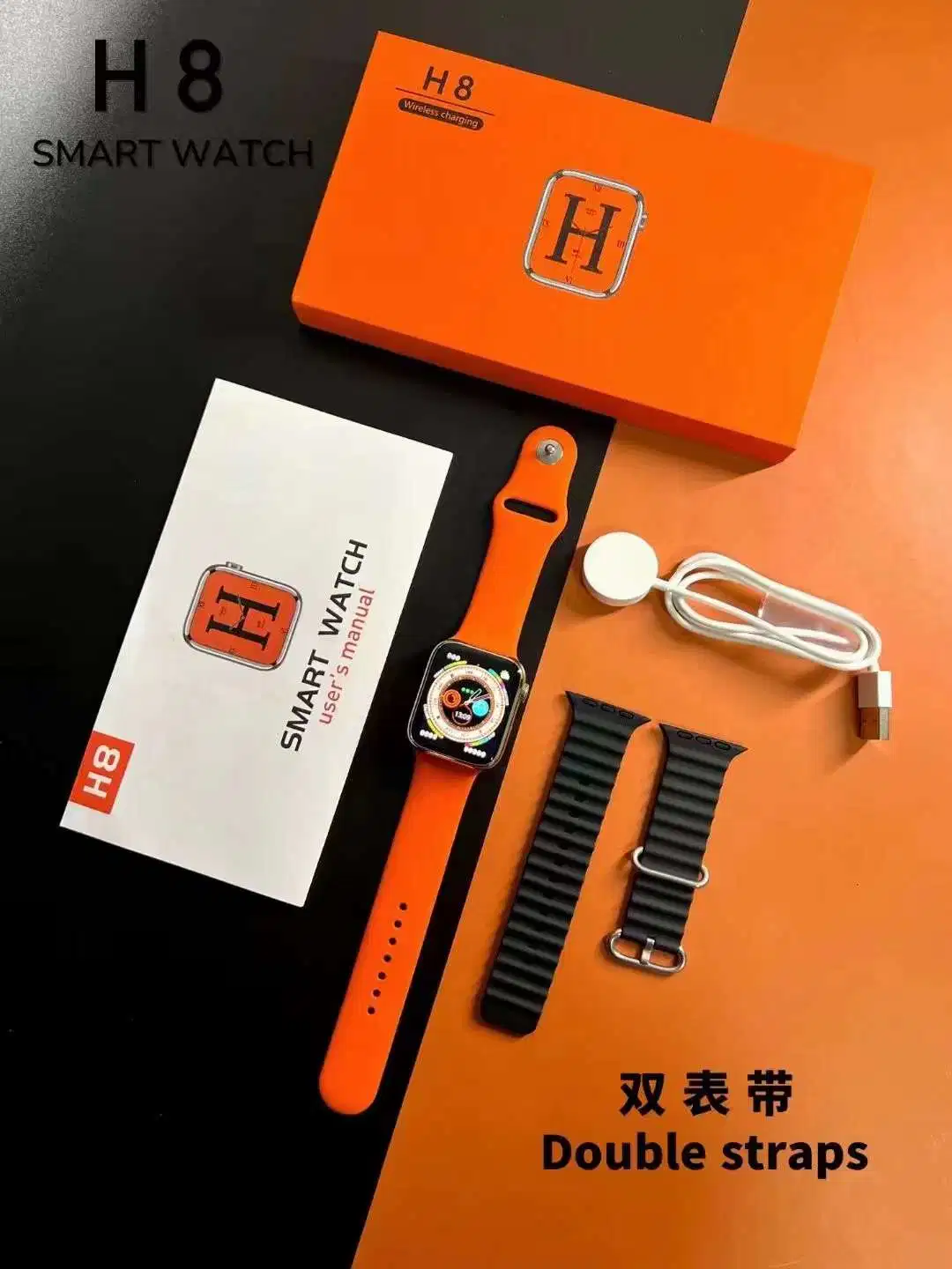 Factory Wholesale/Supplier Price 1: 1 Qualityh8 Gift Box Smart Watch Double Watchband 2.0 High Definition Screen Wireless Charging Big Battery High quality/High cost performance  Performance