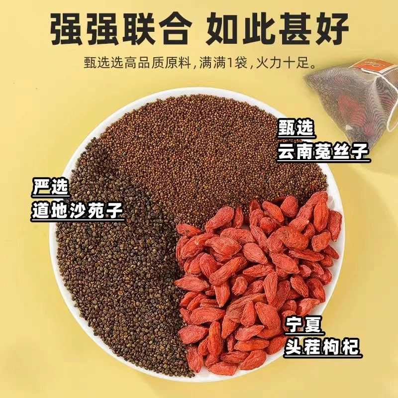 El té de la salud orgánica Wolfberry Shayuanzi hierba china el té de la medicina para la Hipertensión Arterial Fat