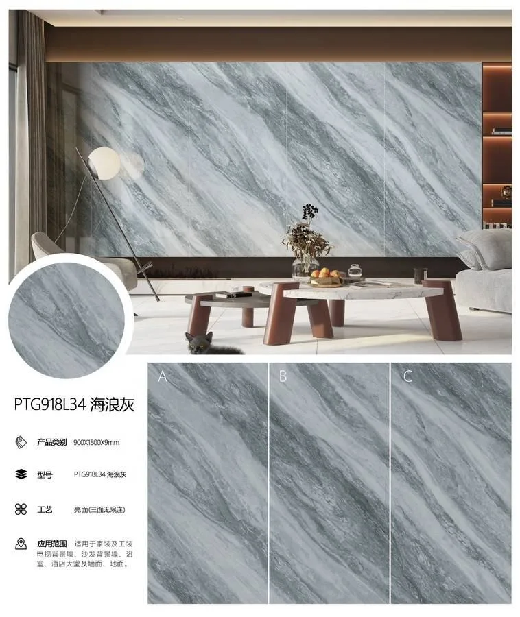 Good Quality Porcelain Marble Floor Slab 90X180 Tile Luxury Decoration Materials Rock Beam for Wall