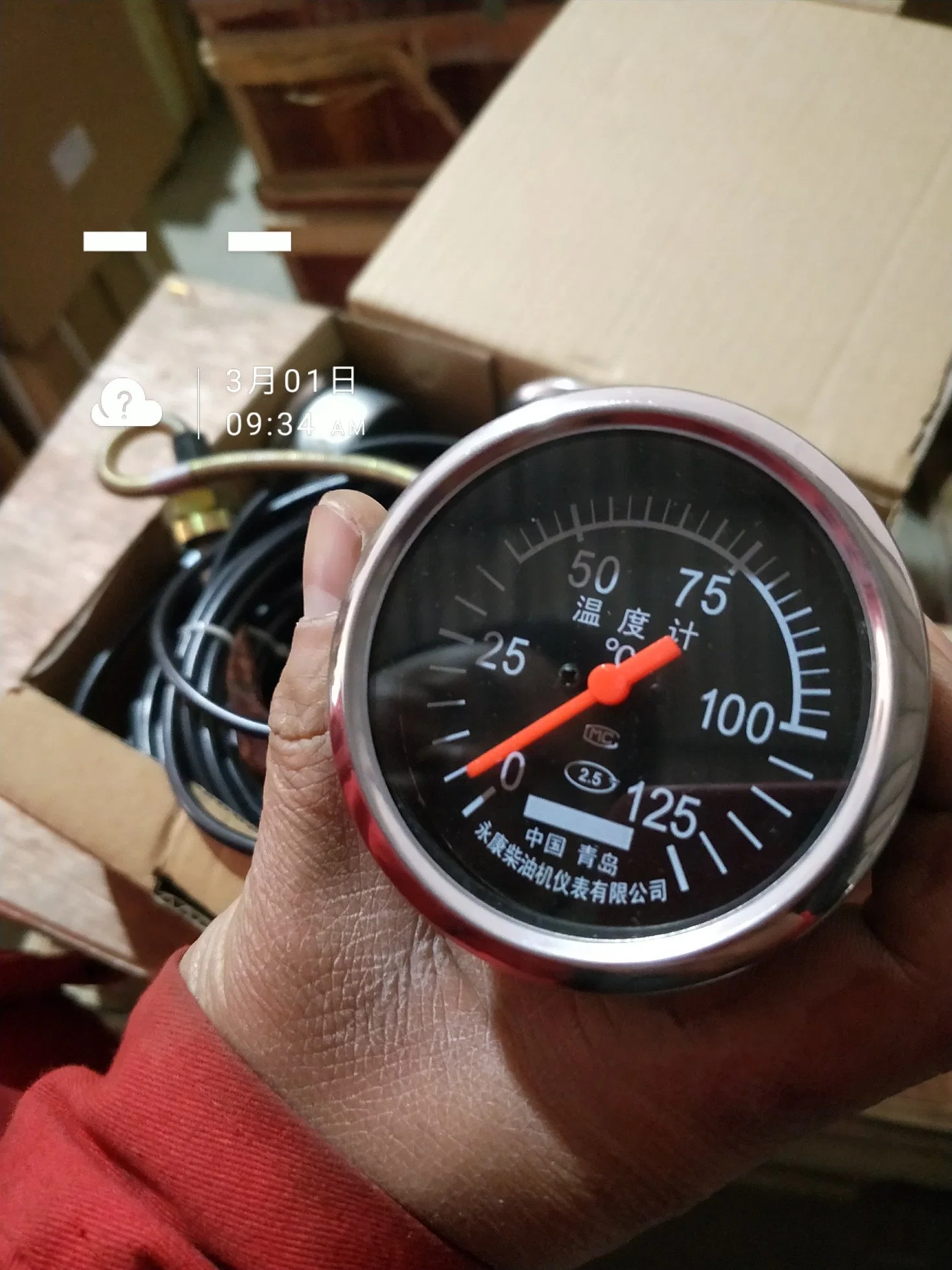 12vb. 32.07 Water Outlet Temp Gauge, Oil Cooler Gauge Jichai Chidong Engine Parts Price