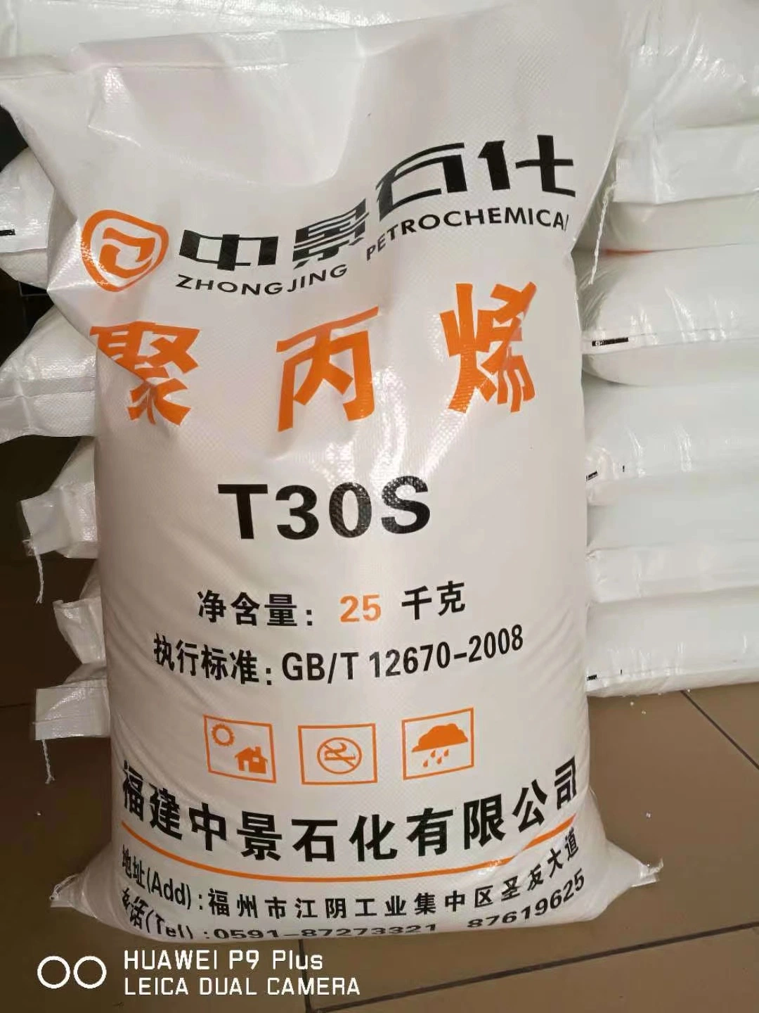 PP Woven Fabric Rice Sack Coating Lamination Machine