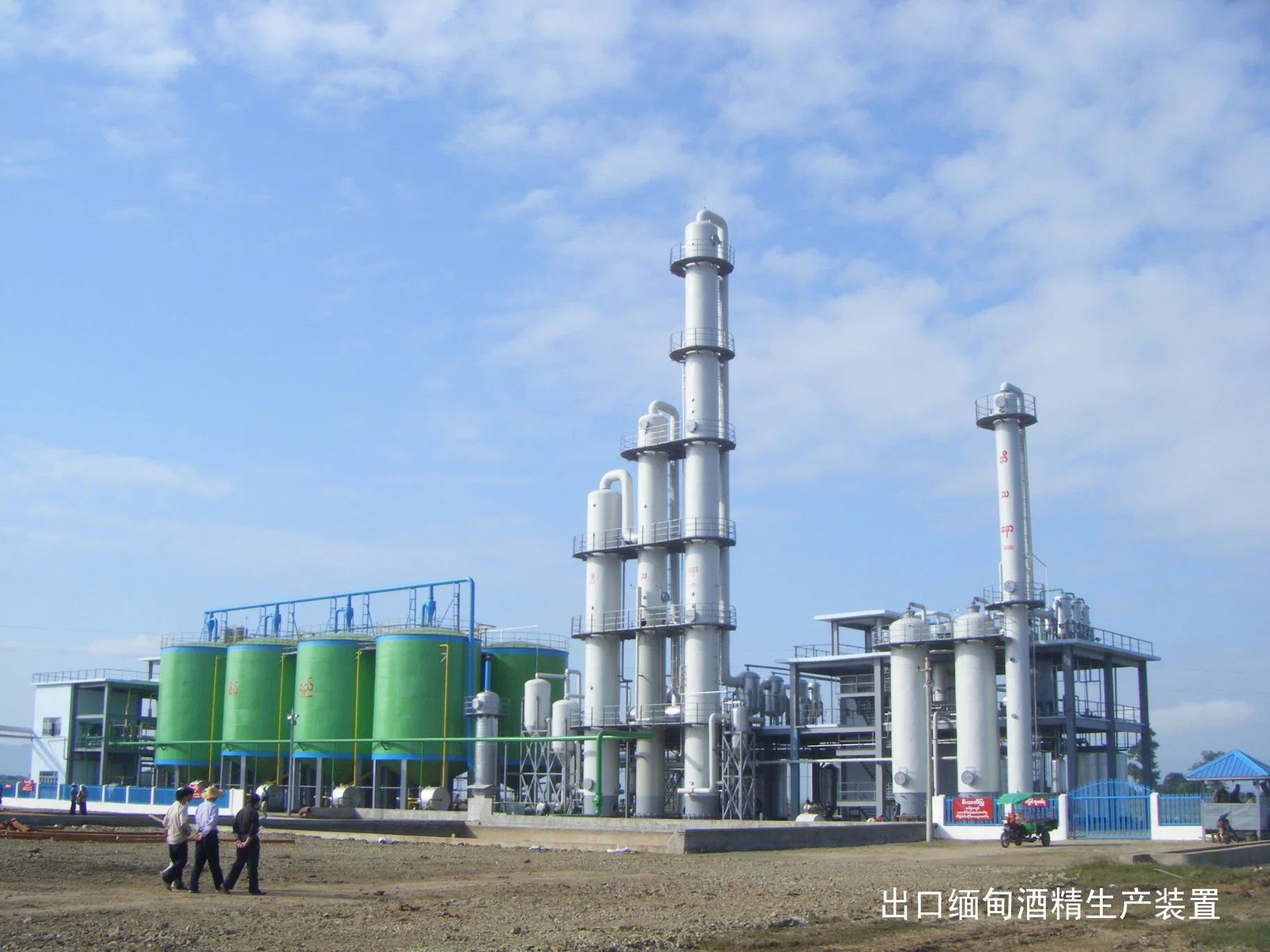 Ethanol Distillation Column Tower Dehydration Column for Fuel