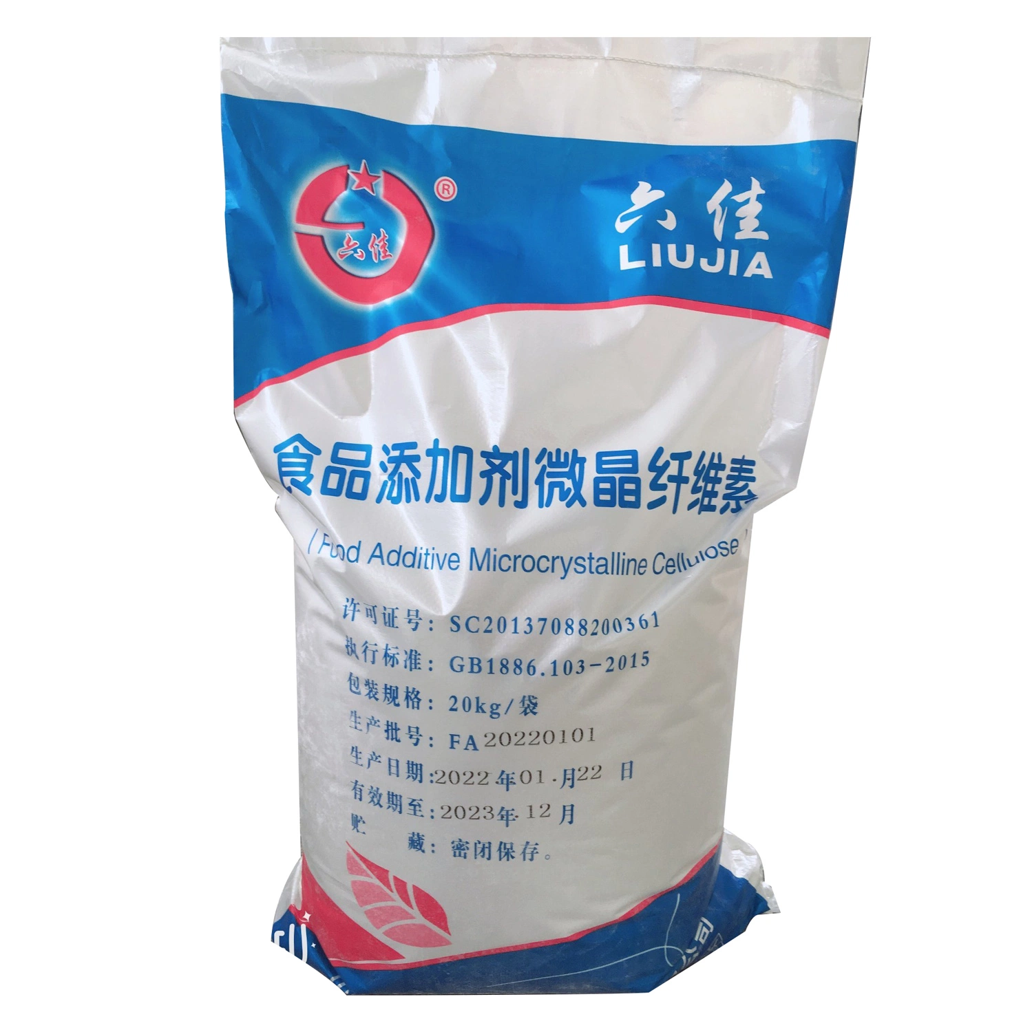 High Quality Thickener Cellulose CMC for Jelly and Ice Cream CAS 9000-11-7