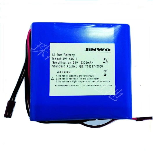 Ultrasound Li-ion 24V 2200mAh Battery Pack for Portable Ultrasound