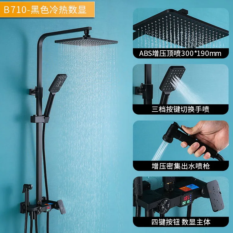 European Design Square Black Pressurized Shower Head Safe Constant Temperature Bathroom Hardware Bathroom Shower Set