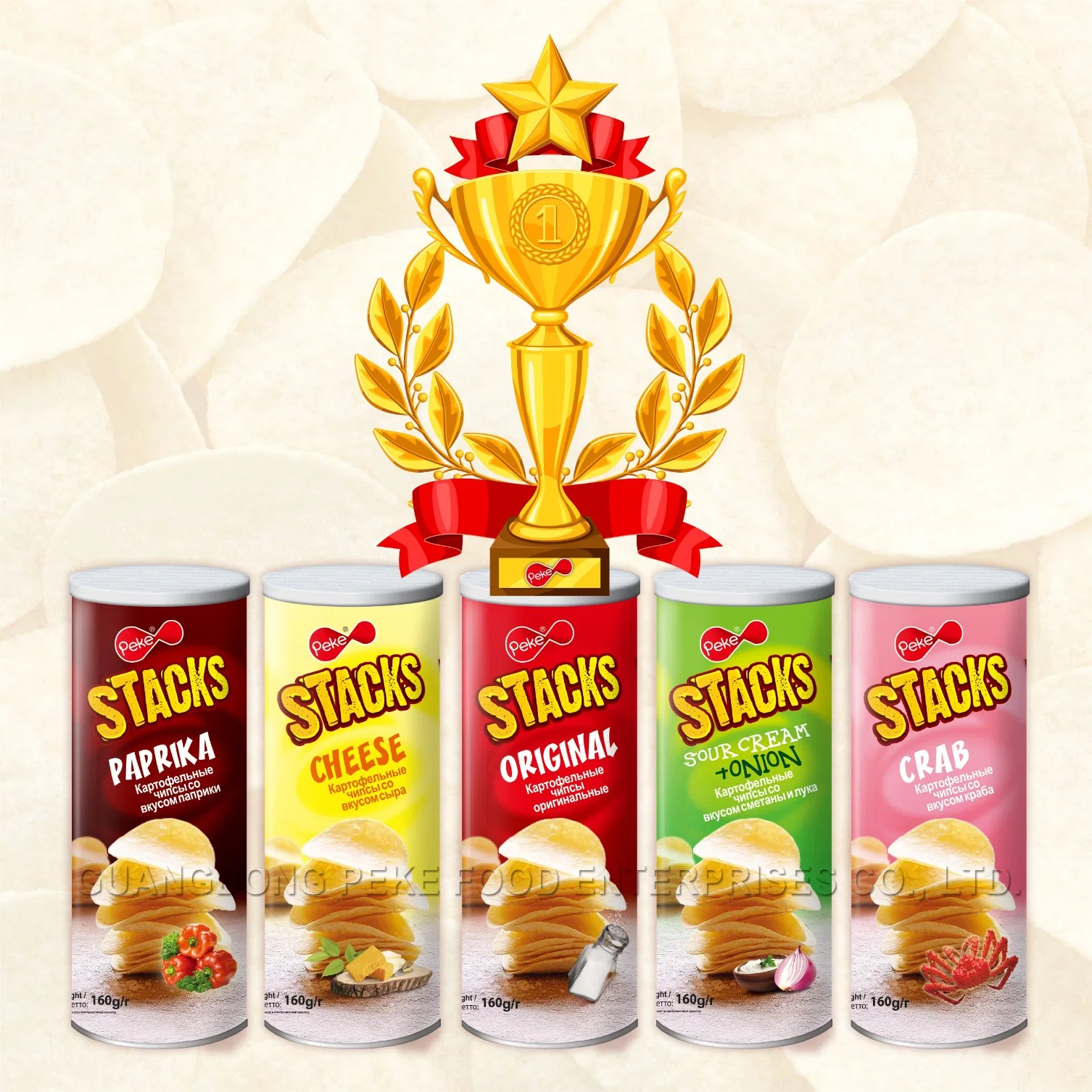 Stackable Potato Chips&Potato Crirps Yummy Snacks for Food Market